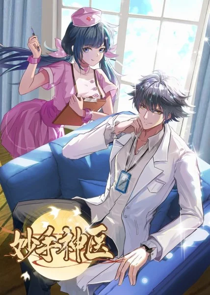 计划宝贝完整版海报剧照