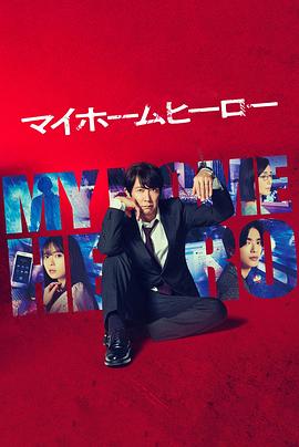 陈坤演的所有海报剧照