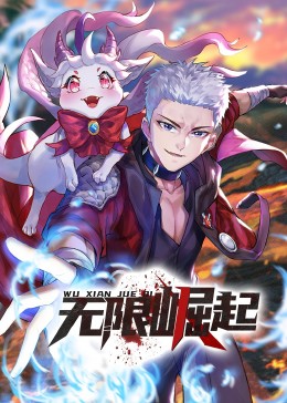 范冰冰拍的科幻海报剧照