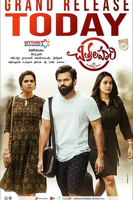 之美观看电影海报剧照