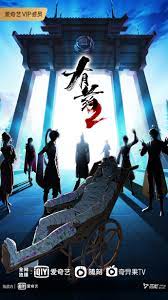 换爱手机海报剧照