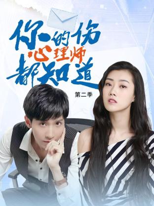 屠夫小姐海报剧照