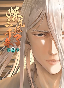 亚洲九九九爱海报剧照