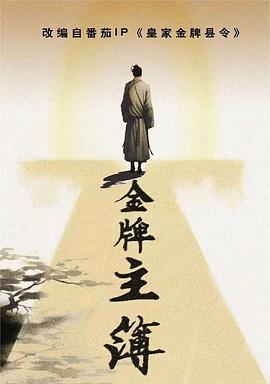 麻豆电影在线免费海报剧照