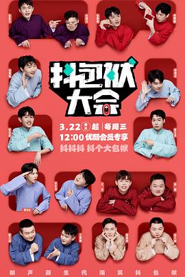 非诚勿扰影评海报剧照