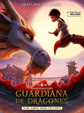 夜夜操夜夜操人人操人人操海报剧照