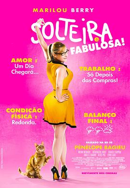 人人爱人人摸蜜芽海报剧照