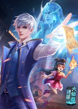 芭蕾舞学院完整版海报剧照