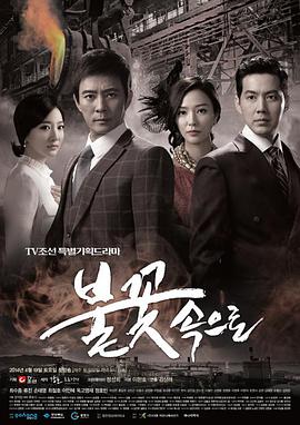 亚洲日本黄色网海报剧照