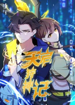 久久香蕉海报剧照