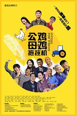 幻城什么时候上映海报剧照