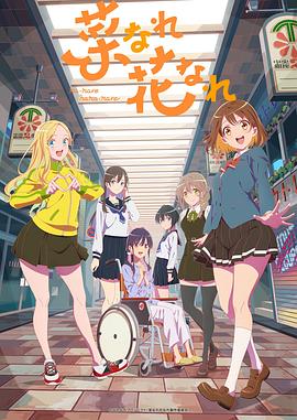 国产老在线海报剧照