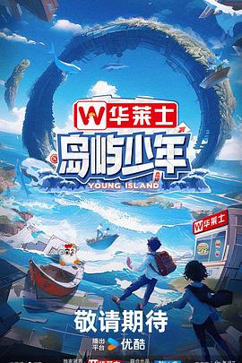 红颜李玉图解海报剧照