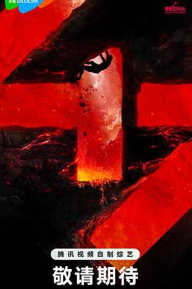 欧美精品久久久久A片竹菊影视海报剧照