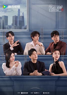 食物链完整版海报剧照