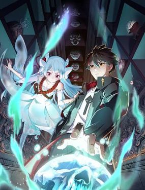 雨林霸主海报剧照