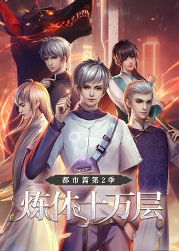 央视微频道直播海报剧照