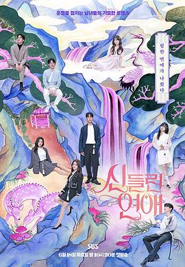 成人活性生交大片免费看高清日韩海报剧照