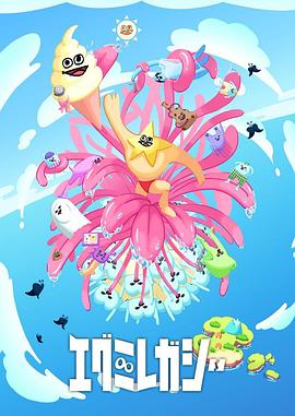 自拍露视频海报剧照