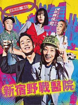 尘落网傲娇与偏见海报剧照