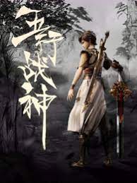 类似于晚娘的泰国海报剧照