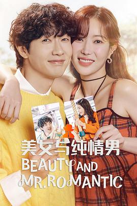 海带什么意思海报剧照