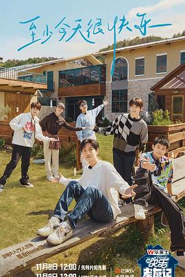 超巨香蕉人妻在线点播欧美海报剧照