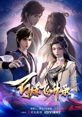 双男主的海报剧照