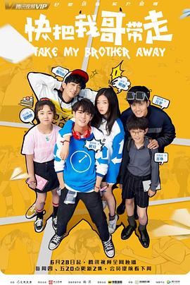 伦理在线网海报剧照