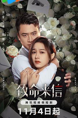 首映全集高清免费播放海报剧照