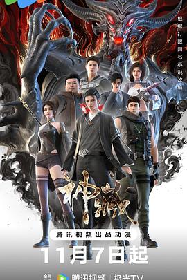 日本小风琴剧情海报剧照