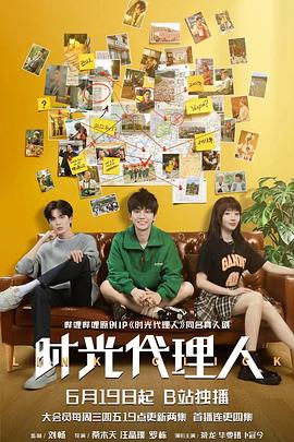 善意的出轨海报剧照