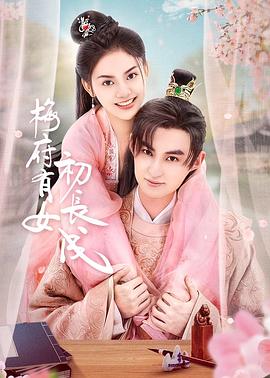 思思久久精品亚洲海报剧照