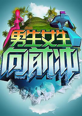 奎屯友好影讯海报剧照