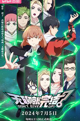 老佐罗国语版海报剧照