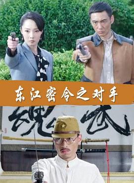 天天操人人要海报剧照