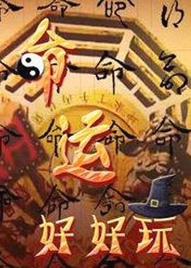 红色影视剧有哪些海报剧照