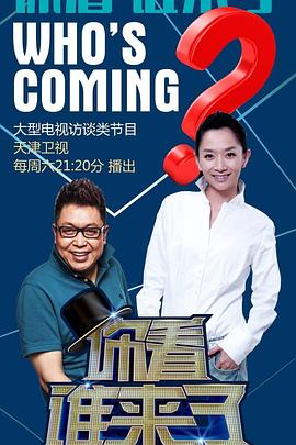 日本人黄色网站在线观看海报剧照