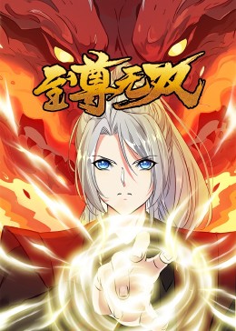 久久大伊蕉海报剧照