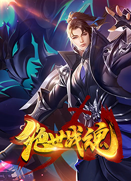 血泪情仇海报剧照