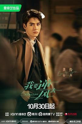 类似悟空传的海报剧照