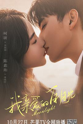 赵又廷和小女孩的海报剧照