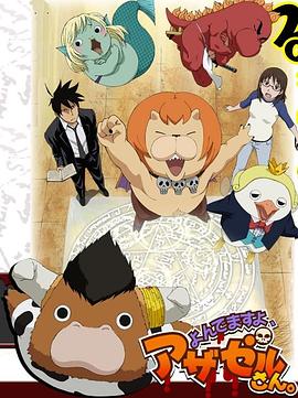 赛尔号四大圣魔之战海报剧照