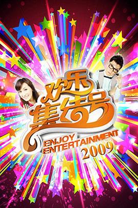 欧美在线手机观看海报剧照