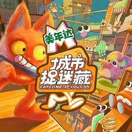 暑假第课海报剧照