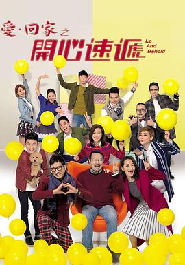 黄网视频免费海报剧照