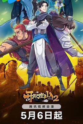 激情视频免费网站EBOD海报剧照