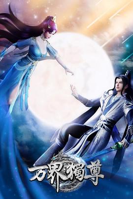 许昌院有几家海报剧照