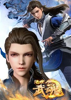 亚洲一区二区无码免费在线观看海报剧照