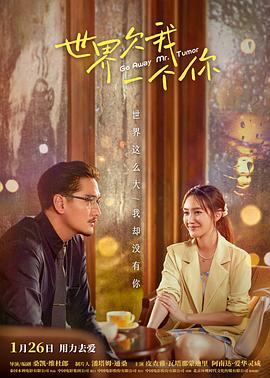 五月五日海报剧照